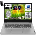 Lenovo [ Quad-Core 2022 IdeaPad 3i 14" FHD Business Laptop, Intel Quad-Core i5 10210U up to 4.2GHz