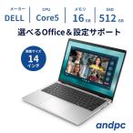 Dell 【最短翌日発送】 DELL ノートパソコン DELL14 Core5-120U