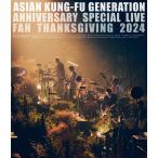 映像作品集21巻 〜ASIAN KUNG-FU GENERATION Anniversary Special Live “ファン感謝祭2024〜