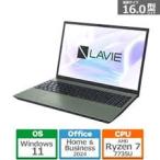 LaVie オリーブグリーン] ■展示品 NEC ノートPC LAVIE N16 PC-N1675KAE[16型
