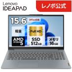 Lenovo 【公式・直販】ノートパソコン Office付き Lenovo IdeaPad Slim 3 Gen 8