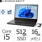 dynabook ダイナブック dynabook W6AZSA5FAB