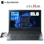 dynabook B75/KY ノートパソコン A6BVKYCA5E1A Windows 11 Pro 15.6型 フルHD Core i7 メモリ 16GB SSD 256GB DVDスーパーマルチ Wi-Fi6E webカメラ