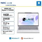 LAVIE N13 NEC(日本電気) ノートパソコン LAVIE Ryzen-5 ノートPC 256GB 16GB
