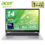Acer ノートパソコン Aspire Lite 15 AL15-54P-F56Y