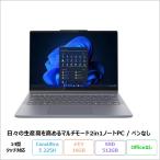 Lenovo IdeaPad 5i in-1