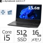 Dynabook ダイナブック dynabook W6PZLA5RAB