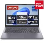 Lenovo 83K20019JP IdeaPad Slim 3i Gen 10 16.0型 Core i7-13620H SSD512GB メモリ16GB Windows 11 Microsoft Office 2024 ルナグレー 新品