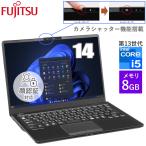 LIFEBOOK U 富士通 ノートパソコン Wi-Fi6E LIFEBOOK U5414/SX