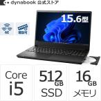 dynabook ダイナブック dynabook W6AZSA5RAB