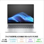 EliteBook 8 Flip G1i ノートPC BN2H0PT#ABJ Windows11 Pro Office付