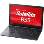 dynabook Windows 7 新品ノートパソコン dynabook Satellite B35/R