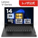 Lenovo ntc【公式・直販】ノートパソコン Lenovo V14 Gen 6 ARP