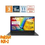 Vivobook Go 10000円キャッシュバック ノートパソコン Vivobook Go 15 ミックスブラック E1504FA-R3165BWS [