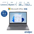 IdeaPad Slim 【最短翌日発送】Office搭載 新品 Lenovo ノートパソコン IdeaPad Slim 3