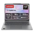 Lenovo IdeaPad Slim 5 Gen 10(14.0/Ryzen AI 5 330/16GB/512GB/Win11Home/Office/ルナグレー)(83HX00CVJP)