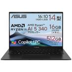 Dynabook ASUS エイスース ノートパソコン Zenbook 14 [ UM3406KA-AI5165W