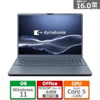 dynabook T dynabook(ダイナブック) P1T5APEL