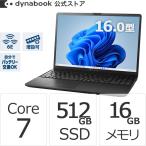 Dynabook ダイナブック dynabook W6PZMA7FAB