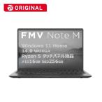 富士通 FUJITSU ノートパソコン FMV Note M [