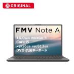 富士通 FUJITSU ノートパソコン FMV Note A [