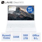 NEC ntcp NEC ノートパソコン 新品 office付き LAVIE Direct