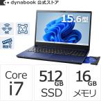dynabook ダイナブック dynabook W6AZDA7CAL