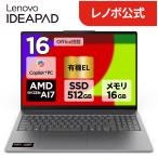 Lenovo 【公式・直販】Copilot+ PC ノートパソコン Office付き Lenovo IdeaPad Slim 5a Gen 11
