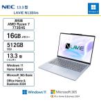 LaVie N NEC(日本電気) ノートパソコン NEC ノートPC LAVIE Slim/13.3