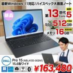 Dell Pro 15 Essential NBLA155-002N1