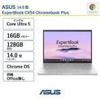 ASUS (エイスース) ノートパソコン ExpertBook CX54 Chromebook Plus Plus/14.0