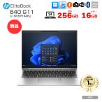 富士通 【新品パソコン】HP EliteBook 640 G10 ノート Office Windows11 第13世代 フルHD WWAN搭載[