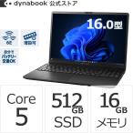 Dynabook ダイナブック dynabook W6PZMA5RAB
