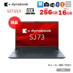 VAIO DynaBook A6SNLYJA231B SJ73/LY