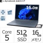 Dynabook ダイナブック dynabook W6AZLA5RAL