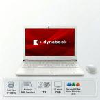 dynabook T 展示品 Dynabook(ダイナブック) ノートパソコン Dynabook dynabook T7/i7/8GB/1TB