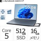 Dynabook ダイナブック dynabook W6AZLA5FAL