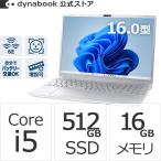 dynabook ダイナブック dynabook W6CZMA5FAS