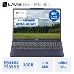 NEC ntcp 国内生産・公式・新品 NEC ノートパソコン office付き LAVIE Direct N15slim