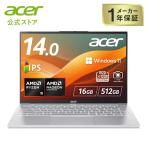 Acer ノートパソコン Swift Lite 14 SFL14-41M-A56Y