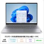 ThinkBook Lenovo ThinkBook 16 Gen 8 Arrow Lake ノートPC 21SKCTO1WW Windows11