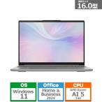Lenovo IdeaPad Slim