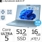 dynabook 6/2頃出荷 ダイナブック dynabook W6GRZZ5FAD