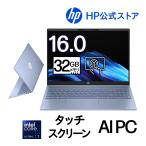日本HP ノートパソコン 新品 HP OmniBook 5 16-af インテル
