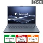 新品 Dynabook dynabook T6 P1T6APEL