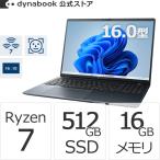 dynabook ダイナブック dynabook W6BAZA7CAH