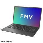 富士通 ノートパソコン FMVA75K3B5