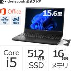dynabook ダイナブック dynabook W6AZSA5PAB