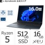 dynabook 6/19頃出荷 ダイナブック dynabook W6BAZA5RAH
