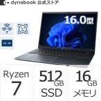 dynabook ダイナブック dynabook W6BAZA7RAH